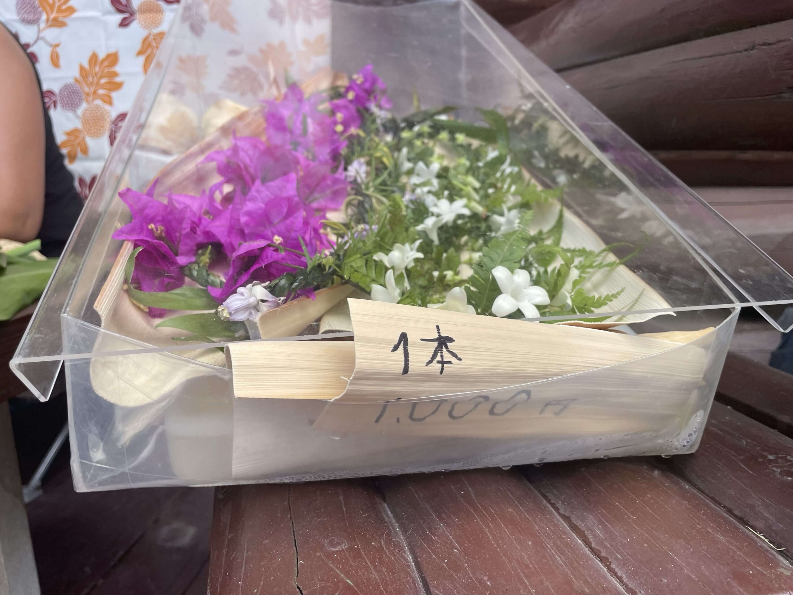 小笠原日記]最近”レイ”の販売をよく見るようになりました | ariko blog